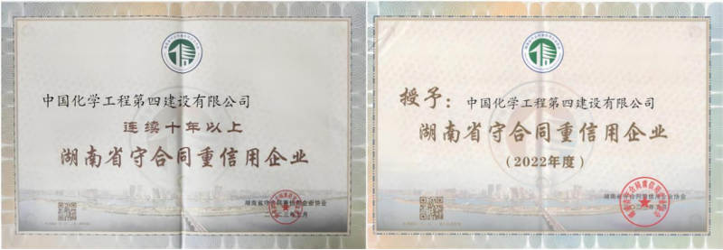 貫徹落實(shí)二十大，品牌建設(shè)專(zhuān)題報(bào)道（五）