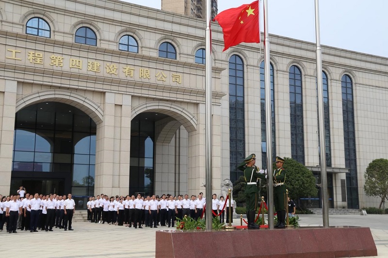 公司舉行“升國旗唱國歌”、“國旗下的朗誦”活動
