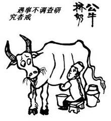 “學(xué)黨史、強(qiáng)作風(fēng)、作表率”之作風(fēng)建設(shè)（七）