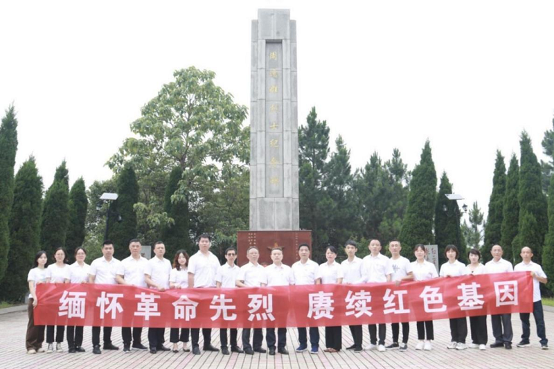 中化地產(chǎn)組織開(kāi)展“學(xué)黨史、強(qiáng)作風(fēng)、做表率”主題黨日活動(dòng)