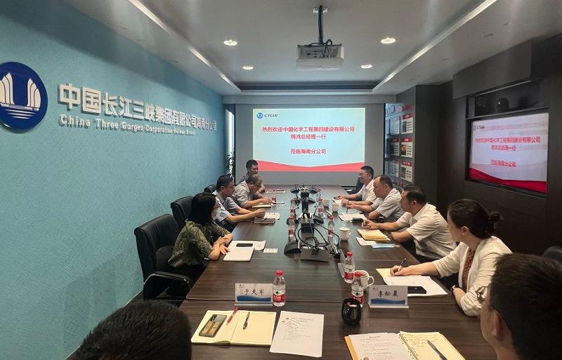 周鴻拜訪(fǎng)中國(guó)長(zhǎng)江三峽集團(tuán)公司海南分公司總經(jīng)理馬晨光