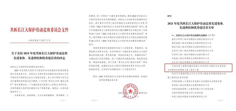 歡慶二十大，創(chuàng)品牌、立標(biāo)桿，品牌建設(shè)專題報道（五）