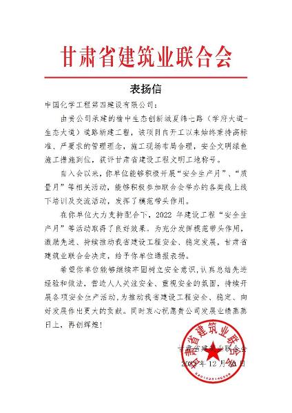 學(xué)習(xí)二十大，創(chuàng)品牌、立標(biāo)桿，品牌建設(shè)專題報道（九）