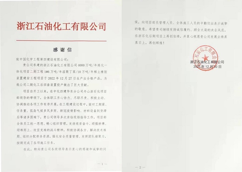 學(xué)習(xí)二十大，創(chuàng)品牌、立標(biāo)桿，品牌建設(shè)專題報(bào)道（十一）