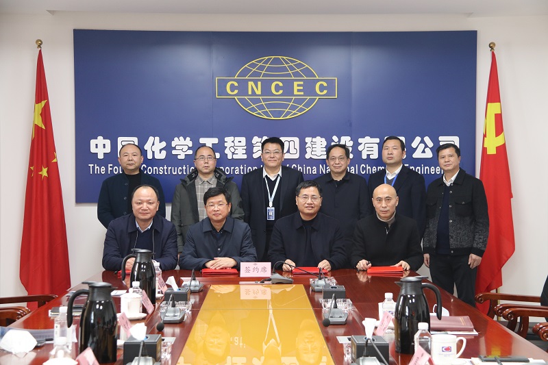 公司與岳陽(yáng)市國(guó)資委、水利局、水利設(shè)計(jì)院簽訂股權(quán)投資 合作框架協(xié)議