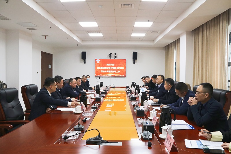 周鴻會見北新建材黨委副書記、總經理管理