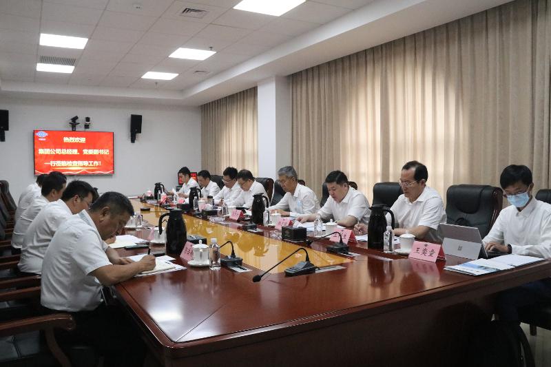 2022年6月，集團(tuán)公司黨委副書記、總經(jīng)理文崗一行到公司調(diào)研指導(dǎo)工作