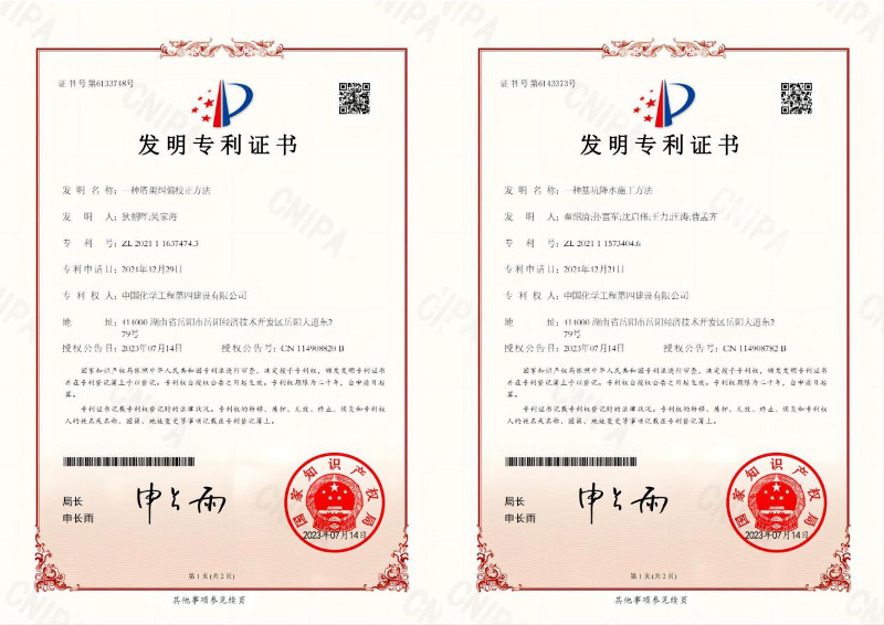 貫徹落實(shí)二十大，品牌建設(shè)專題報道（六）