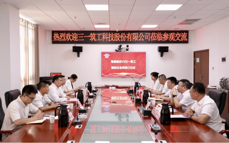 趙亮?xí)?jiàn)三一筑工科技股份有限公司董事、副總經(jīng)理徐文浩
