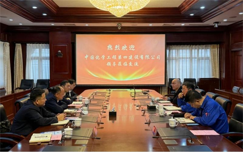 周鴻拜訪天津渤?；ぜ瘓F黨委書記、董事長王俊明