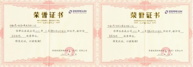 貫徹落實二十大，品牌引領(lǐng)在行動（十）