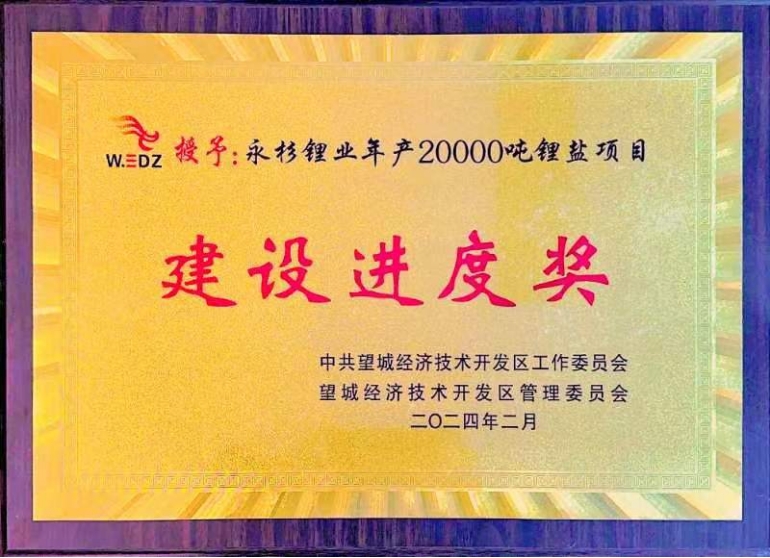 歡慶七十載，品牌引領(lǐng)在行動（六）丨公司多個項目獲表彰