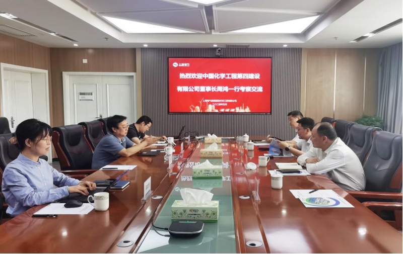 周鴻會(huì)見(jiàn)上海電氣環(huán)球工程公司黨委書(shū)記、總經(jīng)理施俊鵬