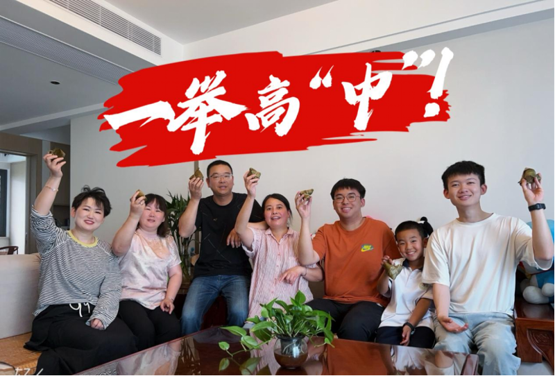 “愛心助考 為夢護(hù)航”，溫暖再出發(fā)！