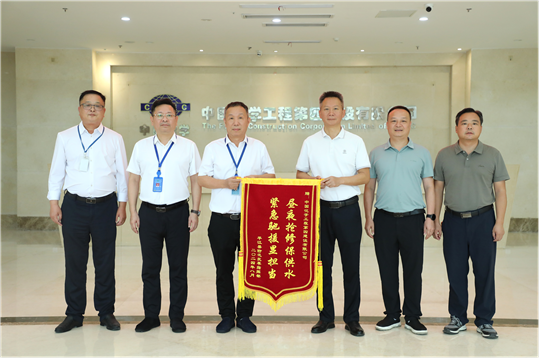 歡慶七十載，品牌引領(lǐng)在行動(dòng)（十二）丨公司各單位獲多項(xiàng)榮譽(yù)