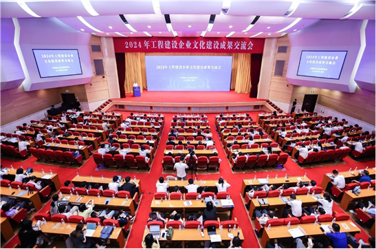 精品+優(yōu)秀！公司七項成果喜獲中施企協工程建設企業(yè)文化作品競賽大獎