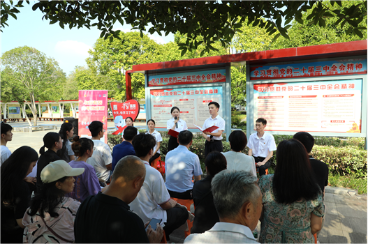 這樣的宣講，我們都愛聽——公司助力岳陽市著力打造城市社區(qū)基層宣講新樣本