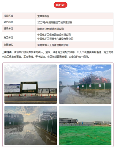 歡慶七十載，品牌引領(lǐng)在行動(dòng)（十四）丨公司各單位獲多項(xiàng)榮譽(yù)